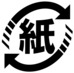 イラスト：紙識別マーク