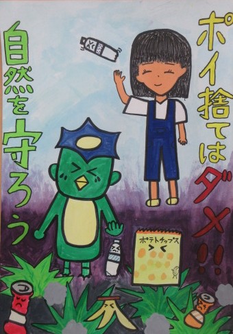 令和7年ごみ減量啓発ポスター市長賞の写真