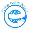 イラスト：エコマーク
