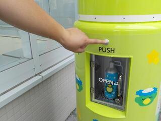 写真：給水スポット使い方3