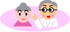 イラスト：評価