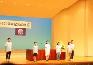 写真：子供未来会議の発表の様子