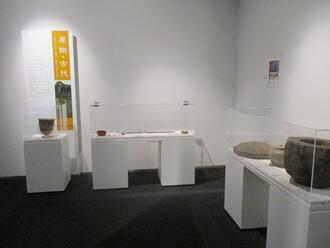 写真：古代展示2