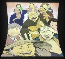 写真：たくましく生きる先人たち