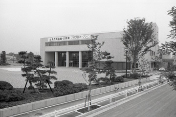 昭和57年_1982_開館間近の市民会館・公民館