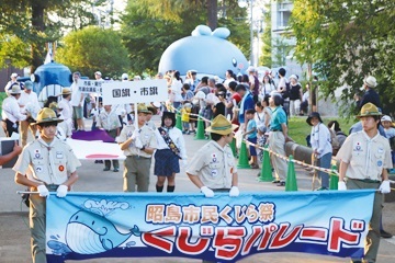 写真：昭島市民くじら祭のパレード