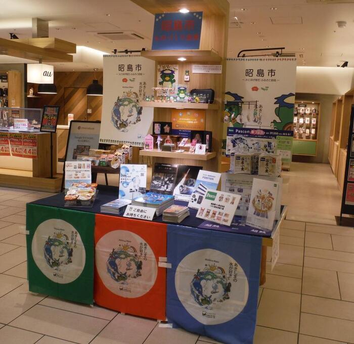 写真：PR展示