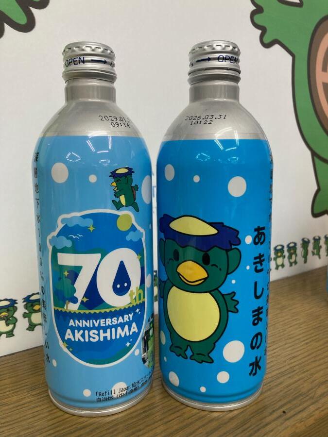 写真：70周年記念の水ボトル缶
