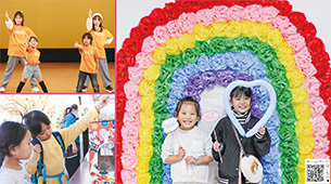 写真：2024年11月15日号表紙
