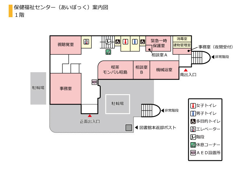 イラスト：1階案内図