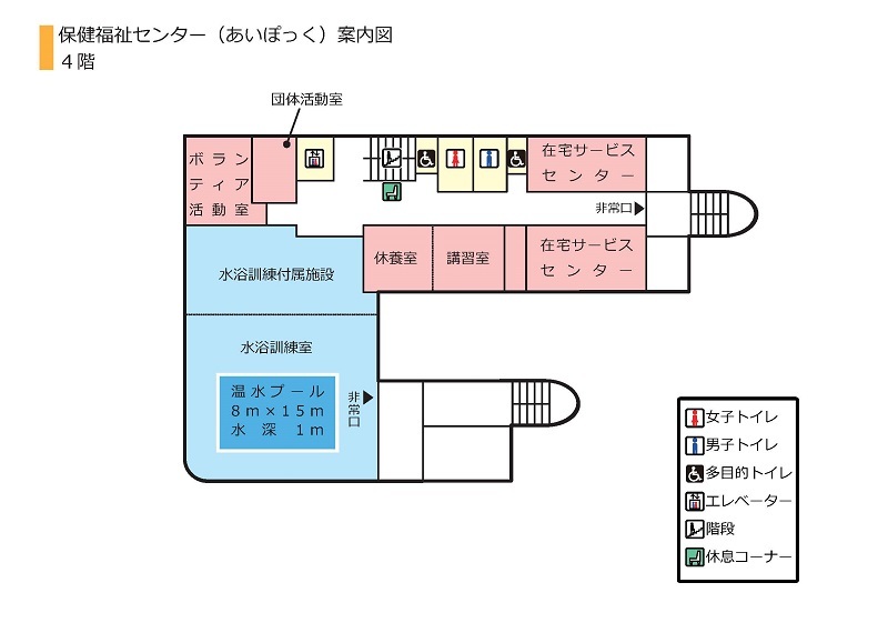 イラスト：4階案内図