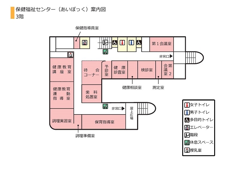 イラスト：3階案内図