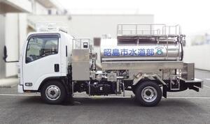 写真：給水車2