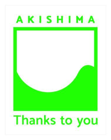 あきしまリーフグリーンのマークの画像