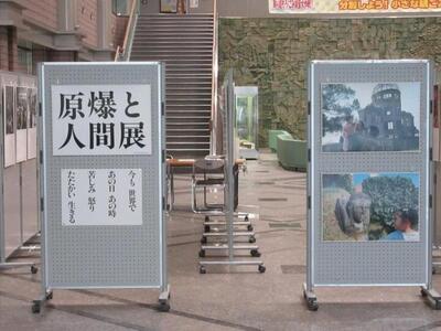 写真：原爆と人間展