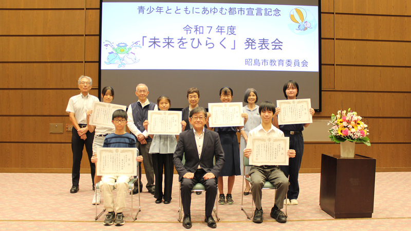 子どもの主張意見文コンクールの参加者の集合写真