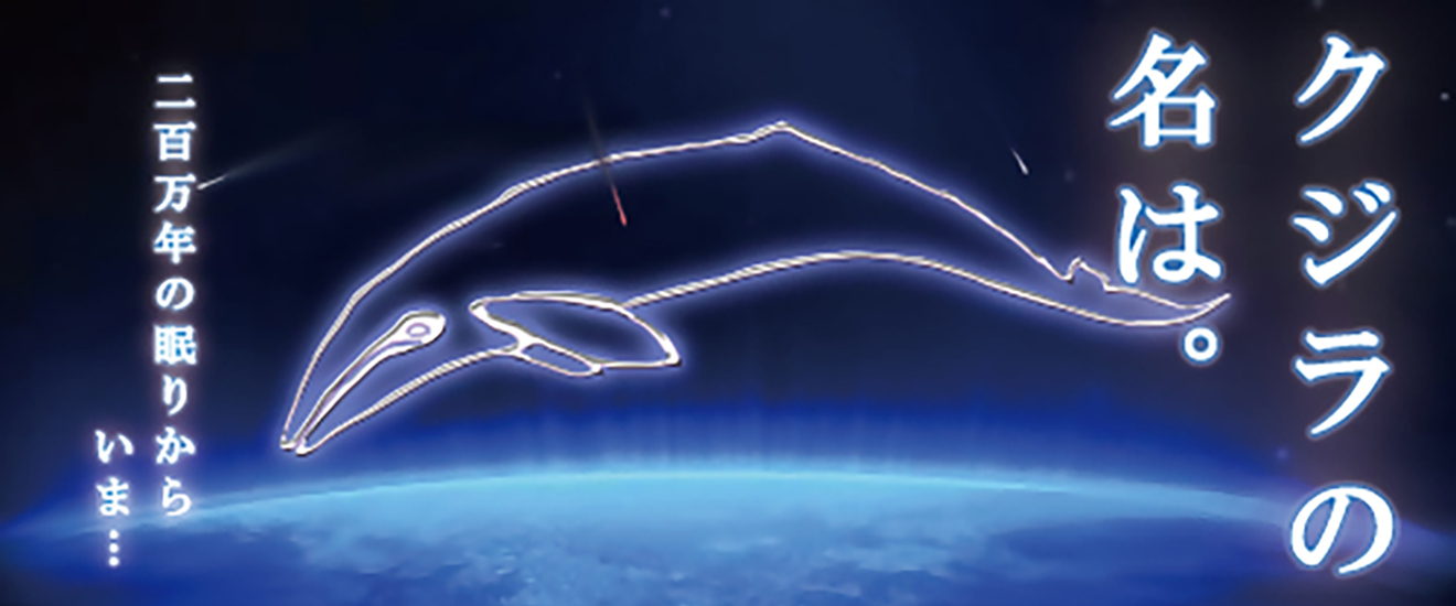 イラスト：アキシマクジラ