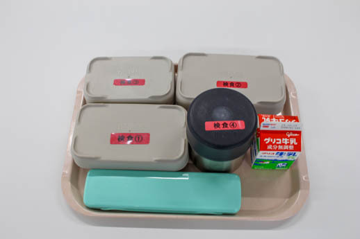 検食の写真