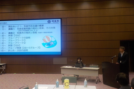 写真：環境部長による挨拶の様子