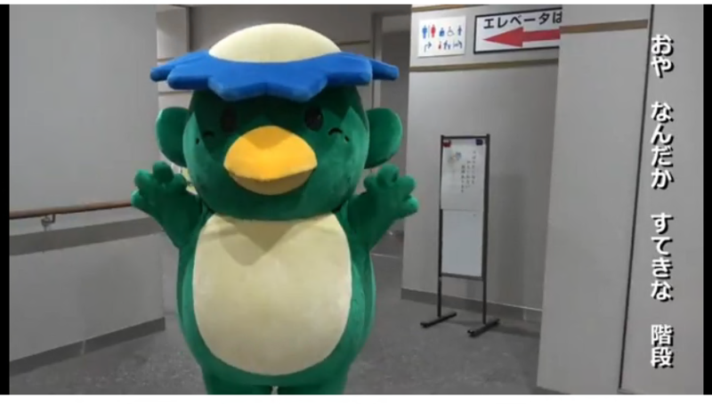 動画サムネイル：ステップアップあきしま（外部リンク・新しいウィンドウで開きます）